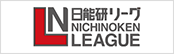 日能研リーグ