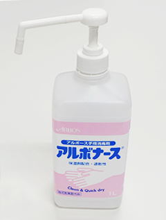 手指消毒剤