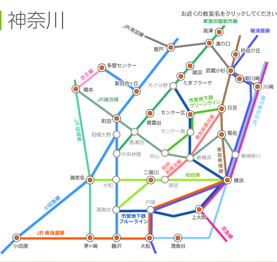 神奈川路線図