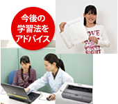 3 振り返り